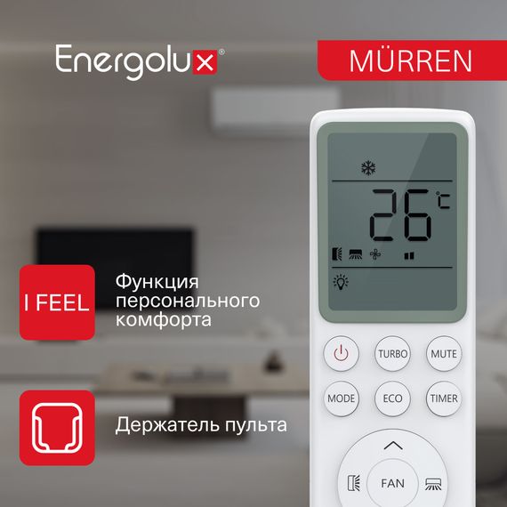 Сплит-система On/Off Energolux Murren SAS07MR1-A / SAU07MR1-A — (7)