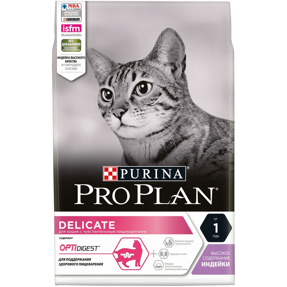 Сухой корм Pro Plan DELICATE DIGESTION для кошек при чувствительном пищеварении с индейкой 3 кг