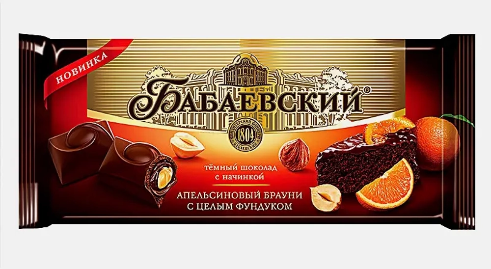 Шоколад Бабаевский темный с начинкой апельсиновый брауни с цельным фундуком 55% 165г