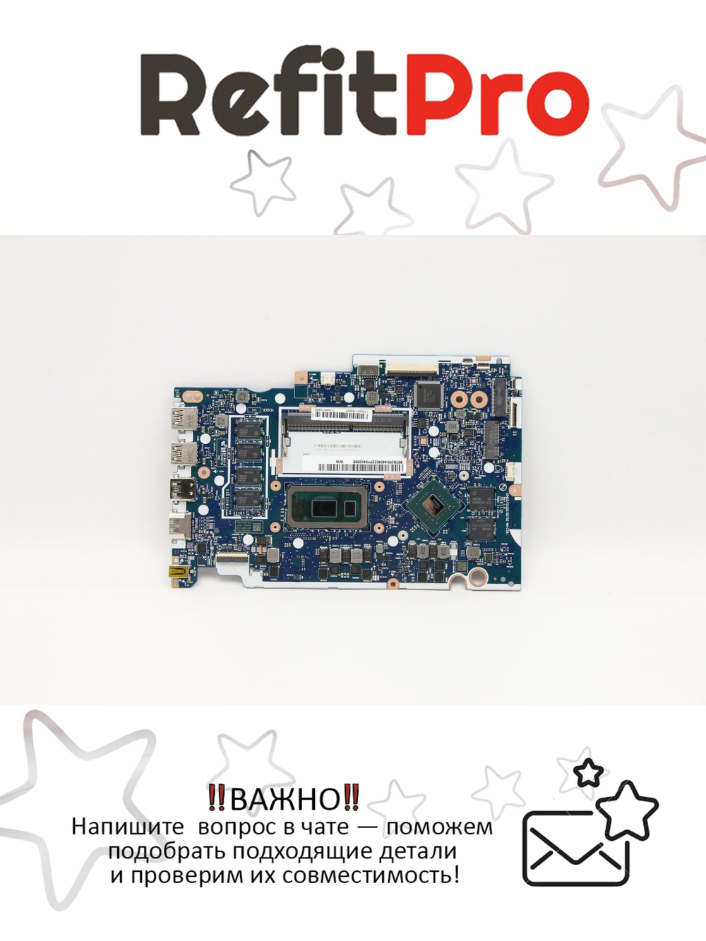 Материнская плата для ноутбука Lenovo ideapad 3-15IML05 81WB WIN i3-10110U MX130 2G 4G (5B20S44240), оригинал