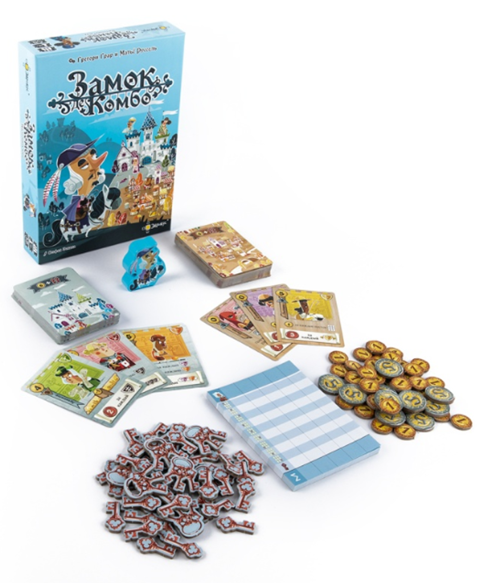 Настольная игра "Замок де Комбо"