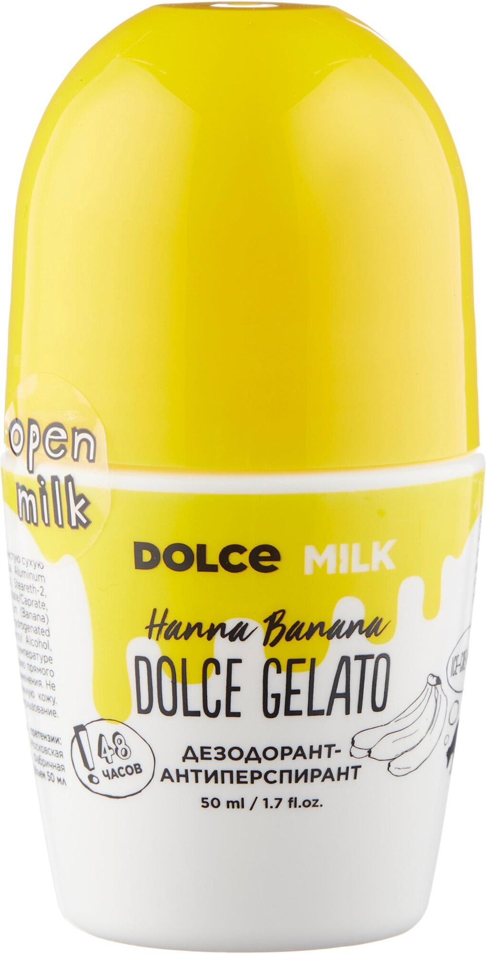 DOLCE MILK Дезодорант-антиперспирант Ханна Банана