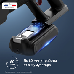 Беспроводной пылесос Tefal X-Force Flex 10.80 TY7A73E0