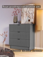 Комод деревянный графитовый с ящиками для вещей