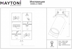 Спот Maytoni Technical C049CL-U-1BMG