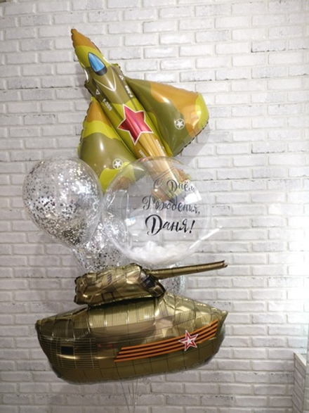 Набор шаров "Боевая готовность"