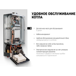 Настенный газовый котел ZOTA Zuma 18D