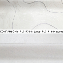 Обои виниловые PL71776-11 PALITRA LIFE Bounty, абстракция, основа флизелин, 1,06х10 м