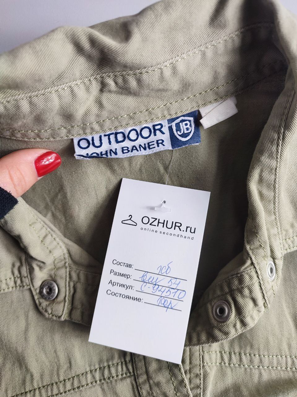 Блузка John Baner без рукавов 54 размер