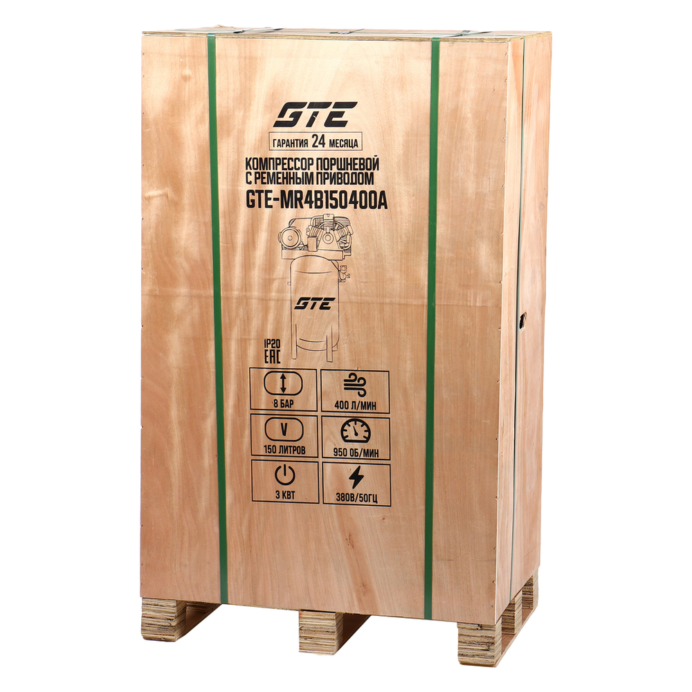 Компрессор поршневой ременной 380В 400л/мин. ресивер-150л вертикальный GTE