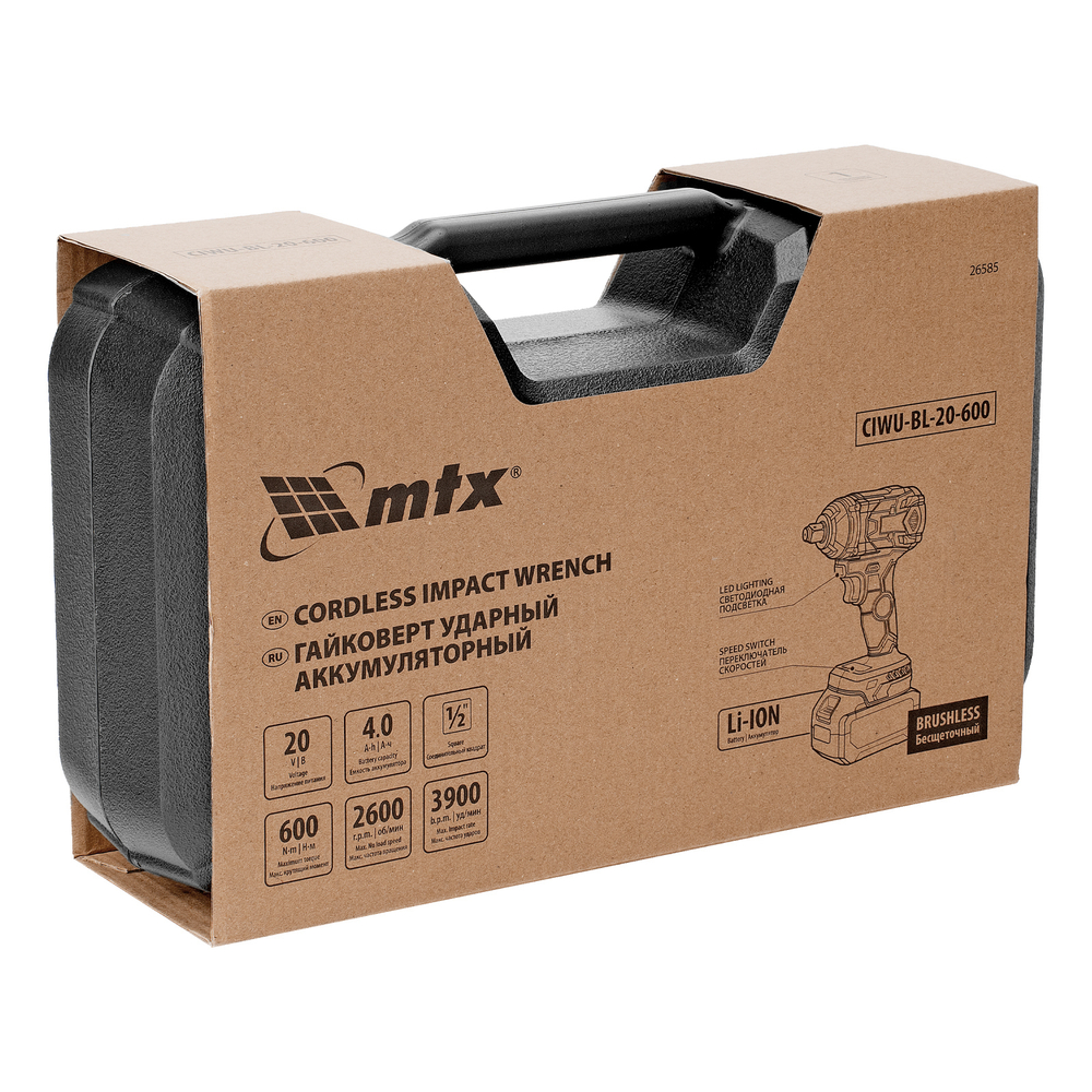 Гайковерт ударный аккумуляторный бесщет. CIWU-BL-20-600, Li-Ion, 20 В// MTX