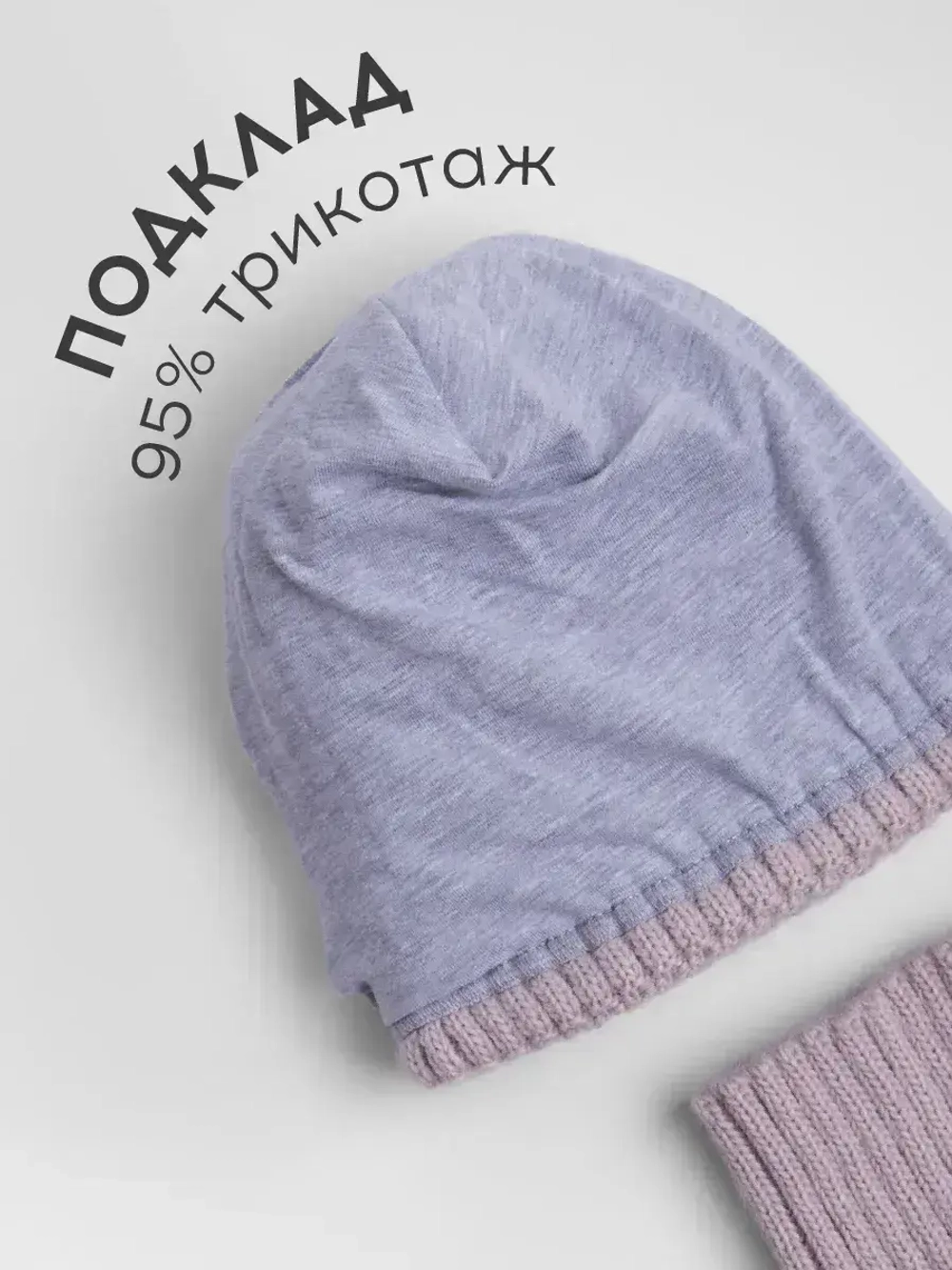 Шапка для мальчика и снуд демисезон