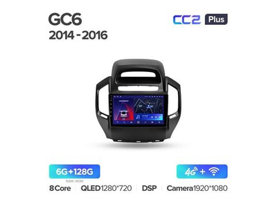 Магнитола Teyes CC2 Plus 6-128 Geely GC6 1 2014-2016 9.0"