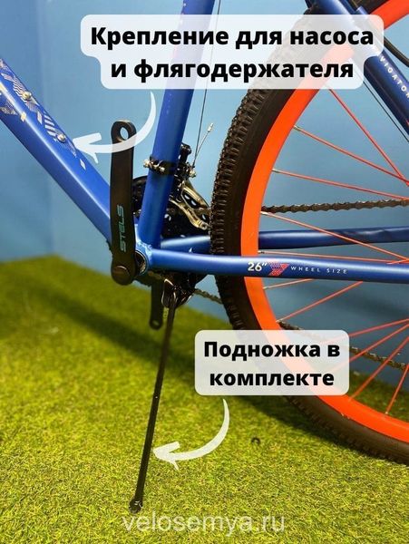 Горный взрослый велосипед Stels 26 Navigator 500 MD