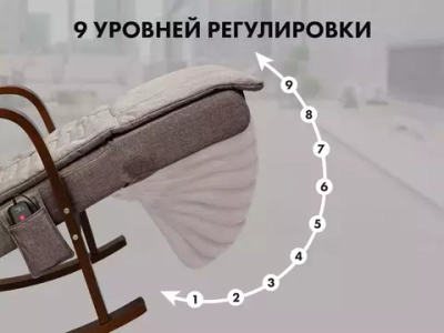 Массажное кресло качалка FUJIMO Time2Chill Latte, Бежевый