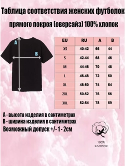 Футболки для фотосессии 1шт. женская люблю ЕГО