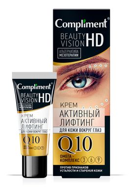 Compliment Beauty Vision HD крем активный лифтинг для кожи вокруг глаз