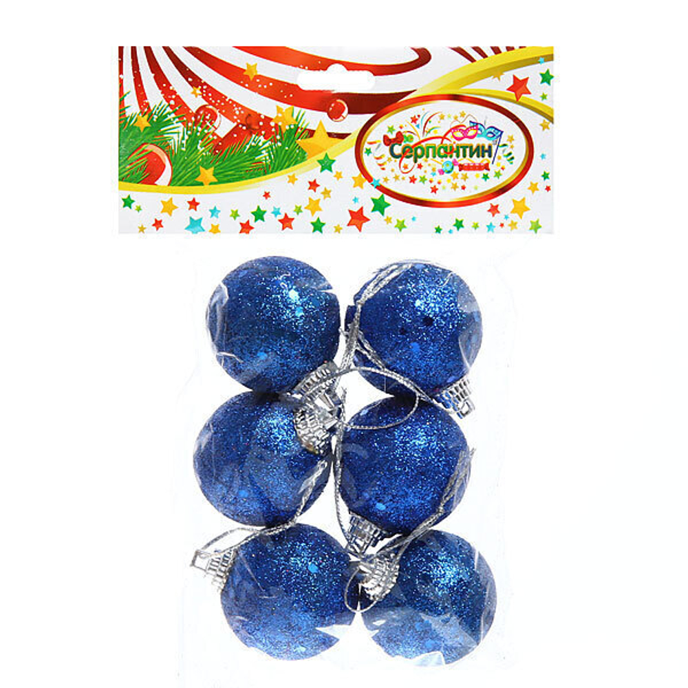 Новогодние шары 4 см (набор 6 шт) «Блестящее напыление», голубой