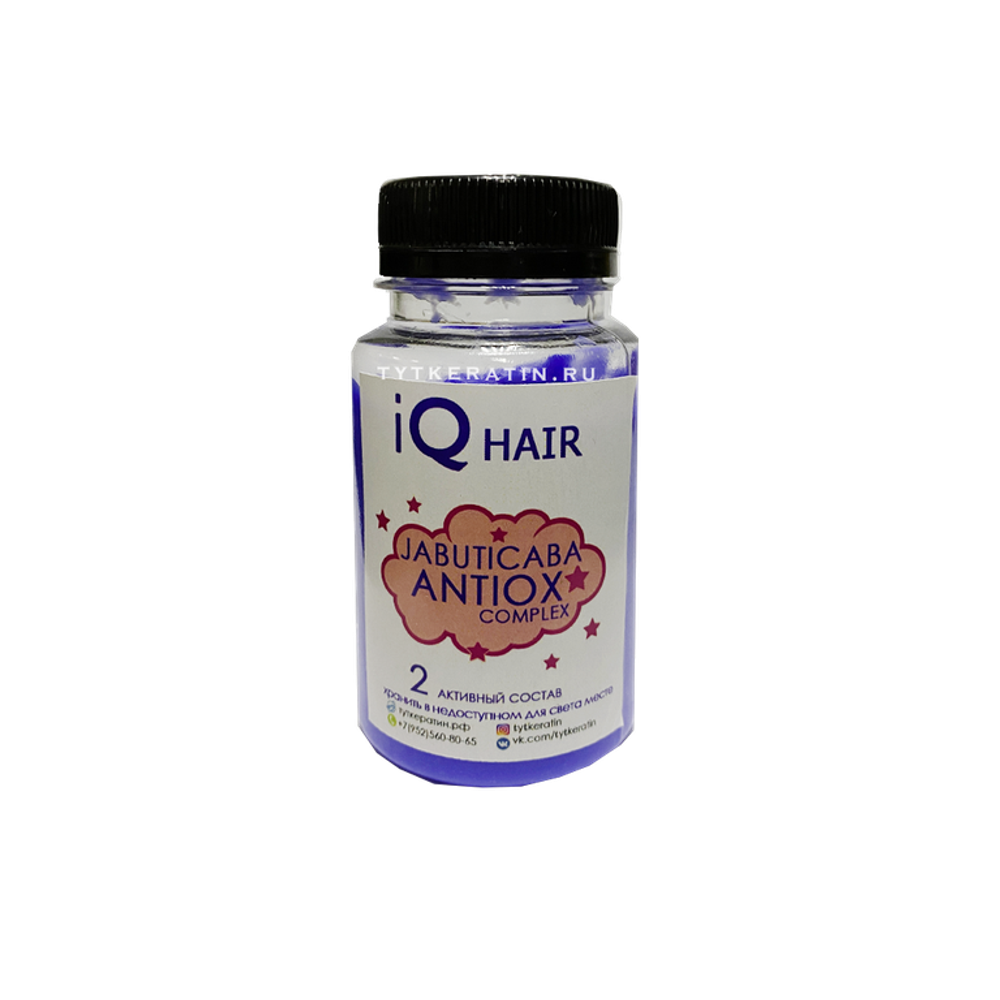 IQ Hair Ботокс Jabuticaba Antiox Complex