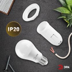 Патрон ЭРА Е14 с кольцом пластик, белый | Патроны, переходники, ПРА