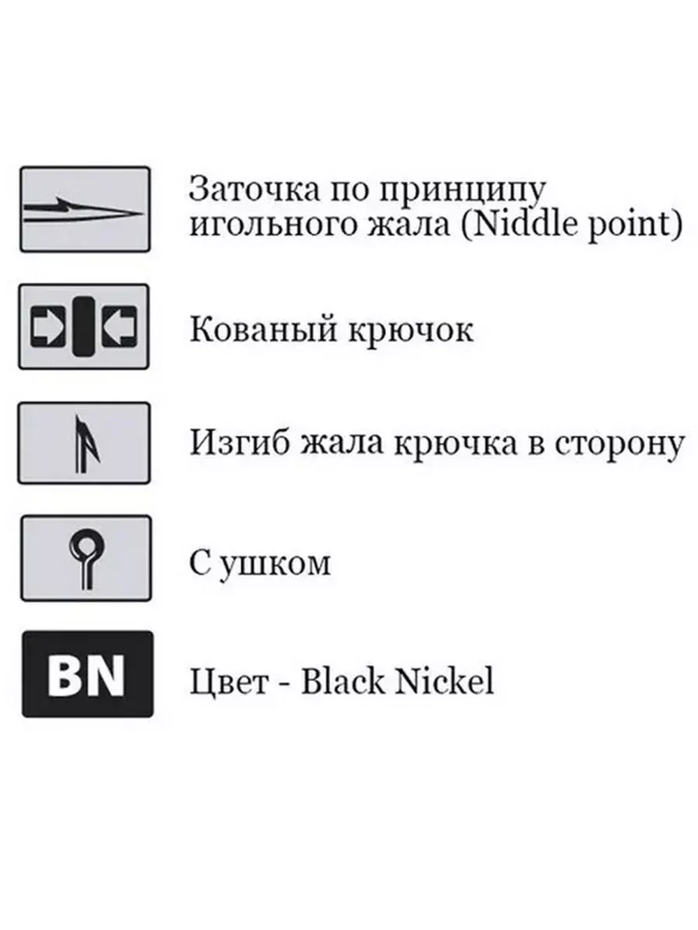 Крючки для рыбалки одинарные KH-11014 Bait Holder № 6