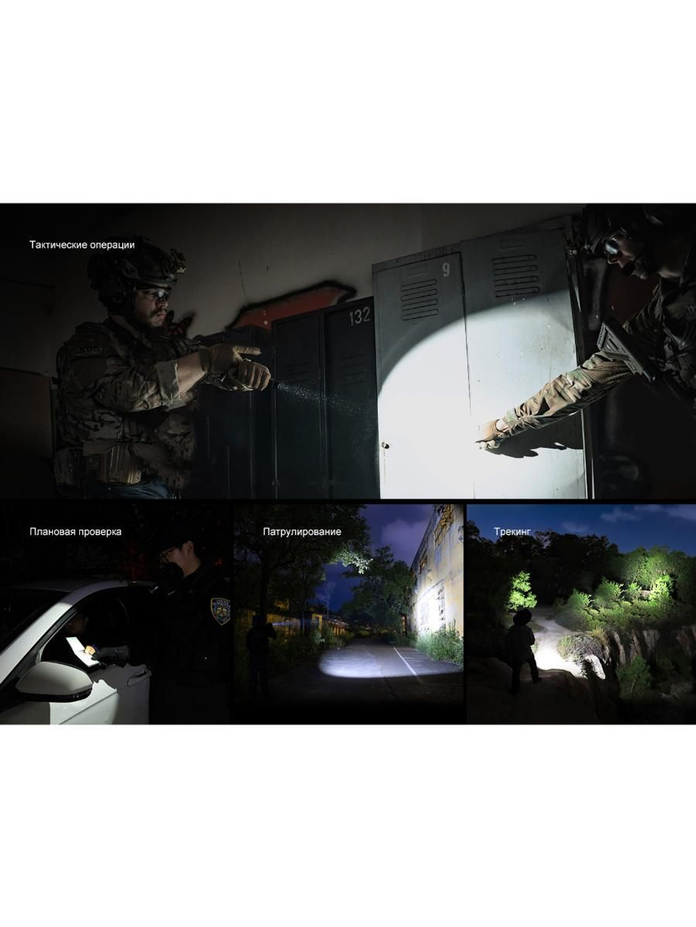 Фонарь Fenix тактический PD36R ACE 3000 люмен