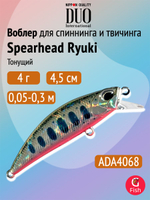 Воблер DUO Spearhead Ryuki 45 S, GAA4005 Saphire Lux