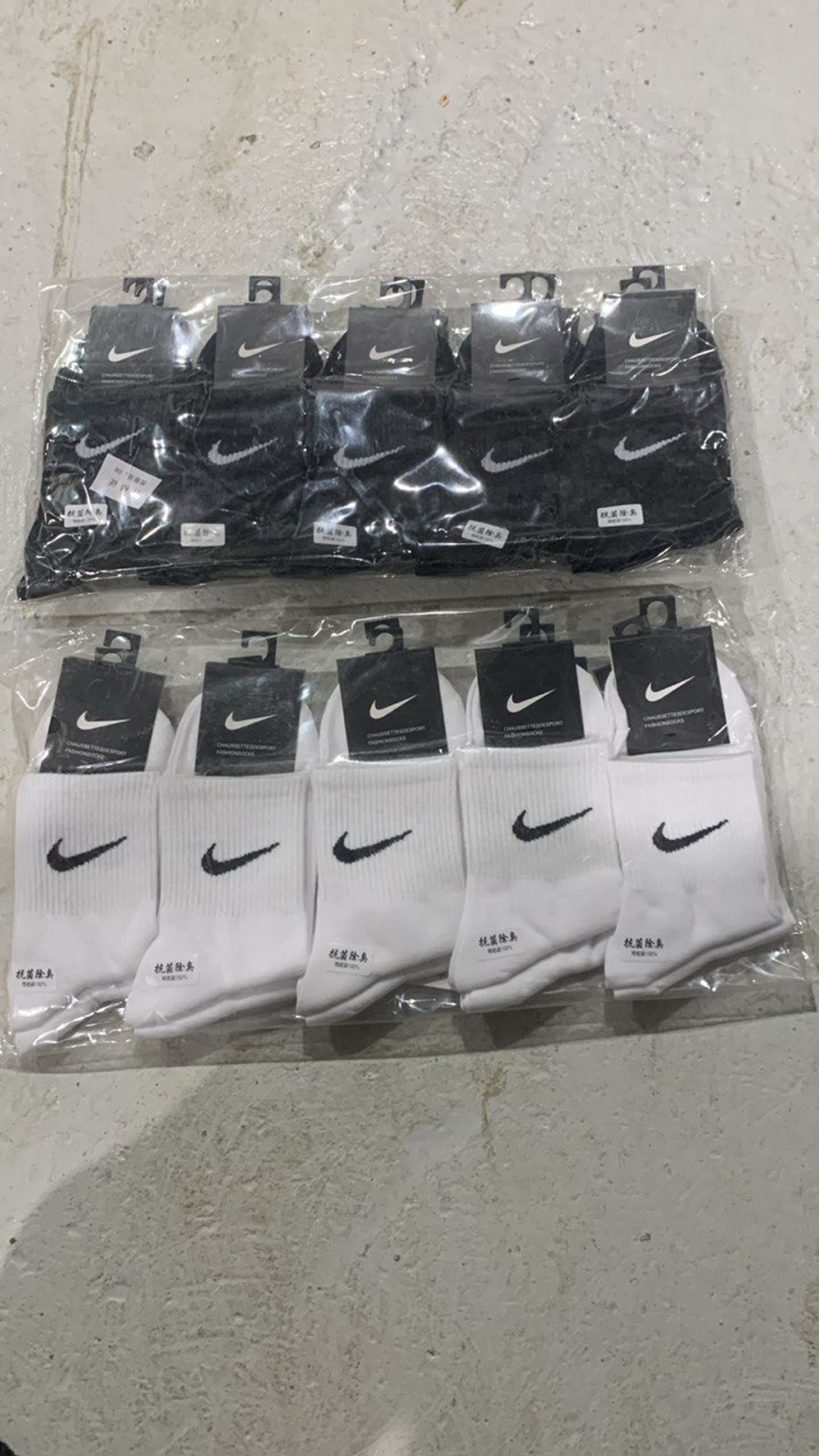 Набор носков