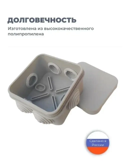 Коробка распределительная 70х70х40 мм., 10 шт. для электрических проводов, монтажная серая, 6 герметичных вводов, пластиковая уличная влагозащищенная IP55, распаячная на стену наружного монтажа