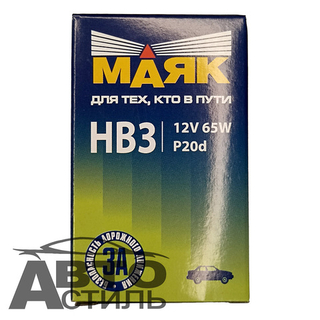 Автолампа HВ3(9005) 12V 55W (P20d) Маяк Standard #59005