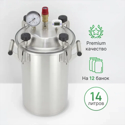 Автоклавы, дистилляторы