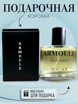 Духи Armoule Sugar 50Мл