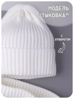 Шапка и снуд для девочки осенняя