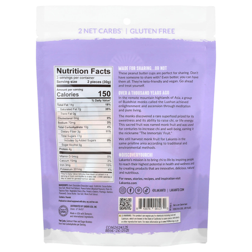 Lakanto, Темный шоколад с арахисовой пастой, 6 чашек, 90 г (3,17 унции)