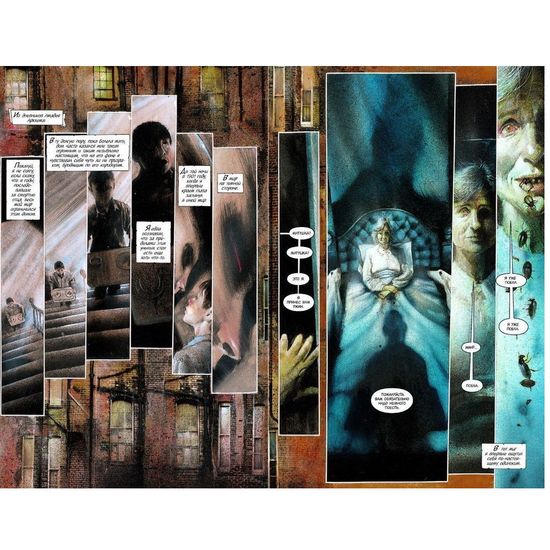 Комикс Бэтмен. Лечебница Аркхем.