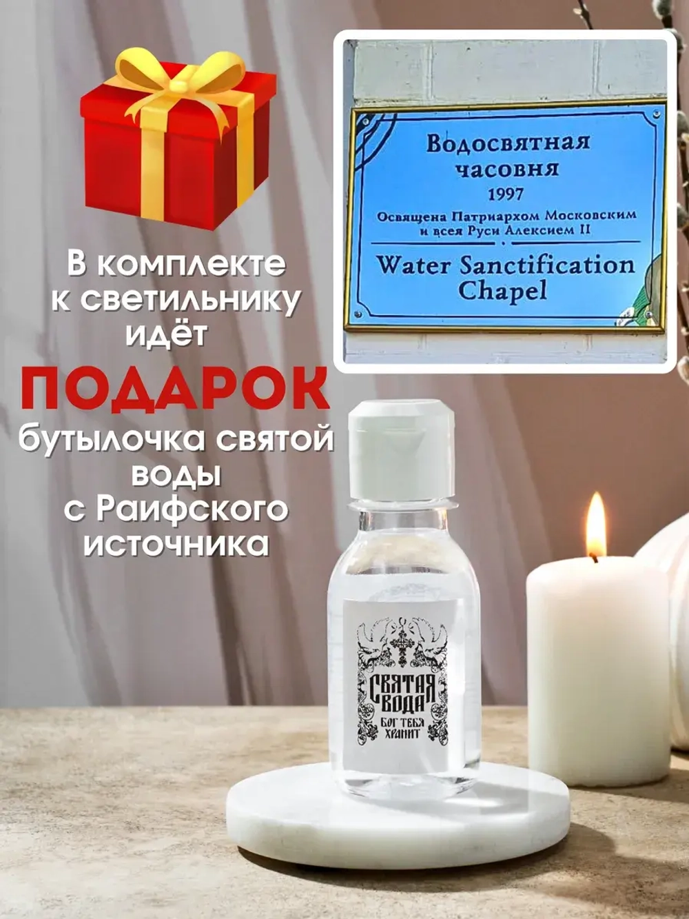 Ночник икона "Казанская Богородица", подарок для верующих