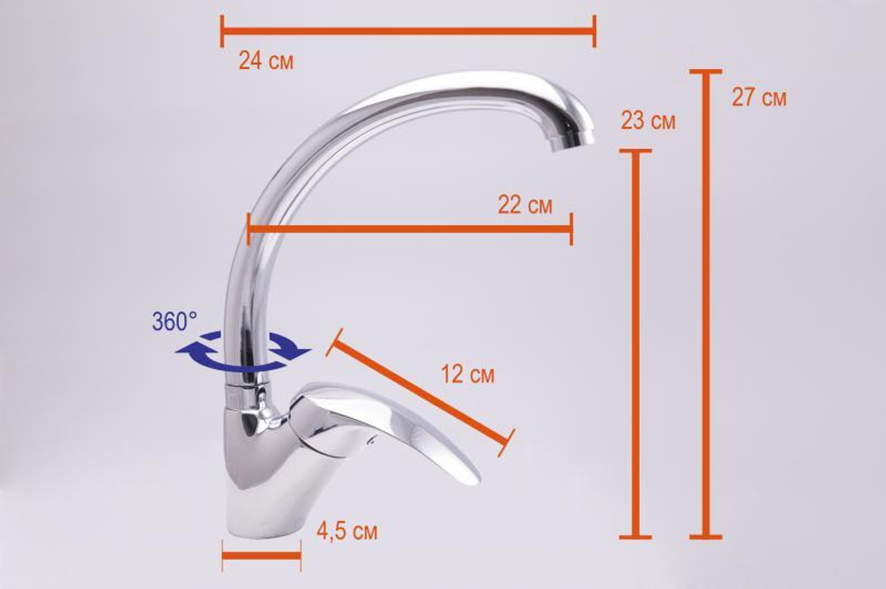 Смеситель для кухни Oute T11 T1113B