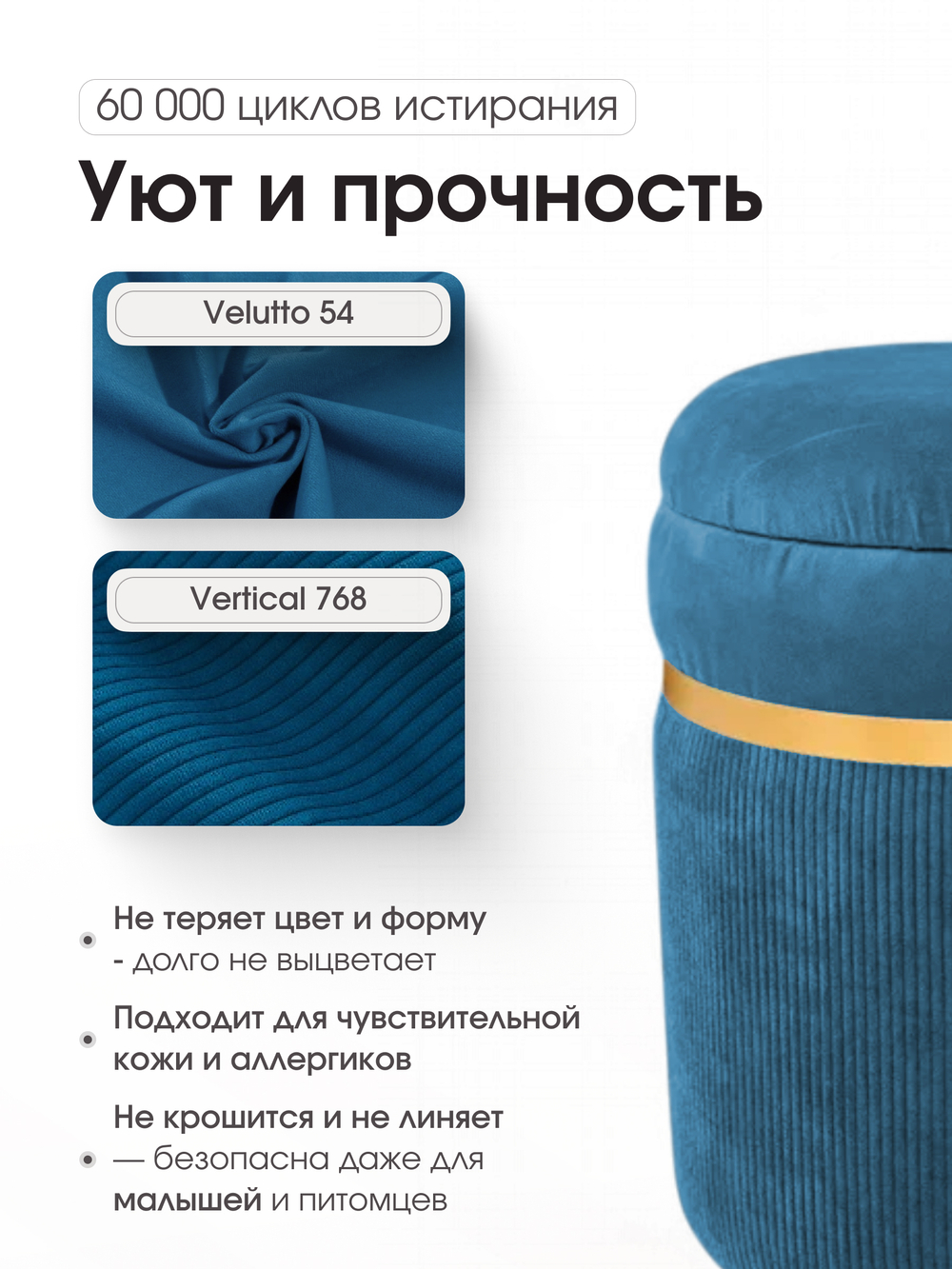 Пуф Лакси Синий