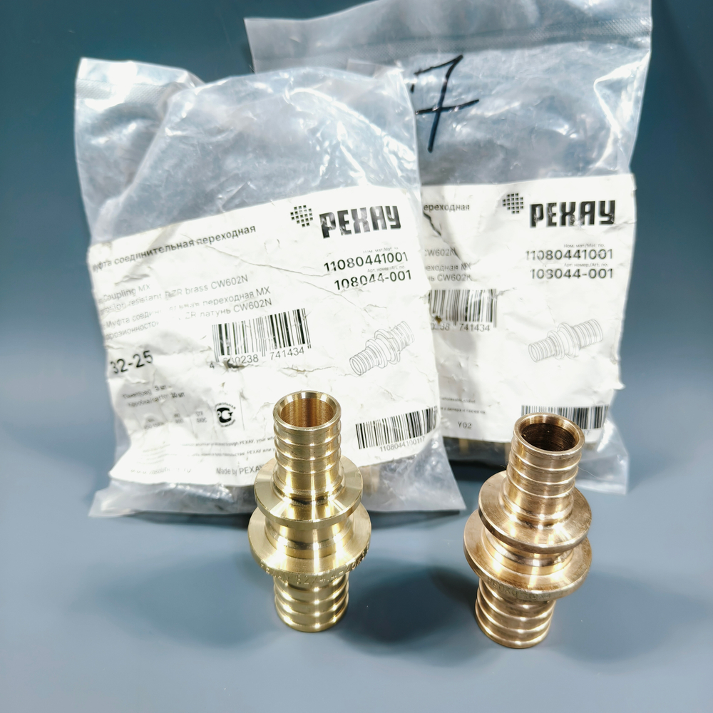 Фитинги rehau (Рехау)