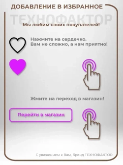 Сверло по дереву перовое 20х152 мм для дрели