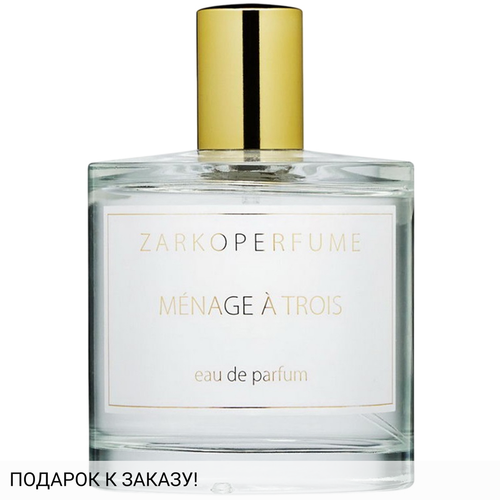 Zarkoperfume Menage a Trois
