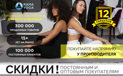 Коврик для йоги Puna