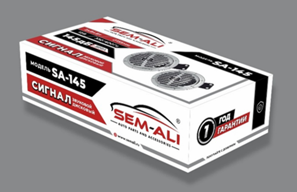 Звуковой сигнал Sem-Ali SA-145 (2x84W)