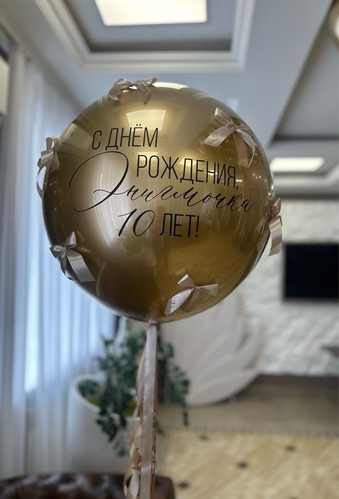 Шар хром золото стекло с бантиками №4999