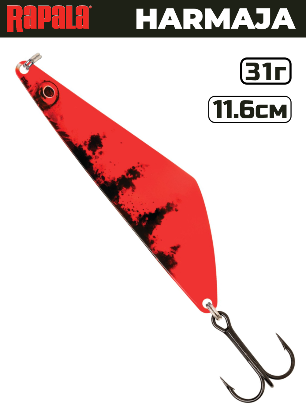 Блесна RAPALA Harmaja HAR31 / 11.6 см, 31 г, цвет RTG