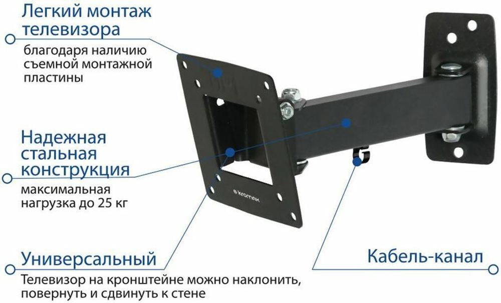 Кронштейн для телевизора Kromax OPTIMA-103, 10-28", настенный, поворотно-выдвижной и наклонный (28003)