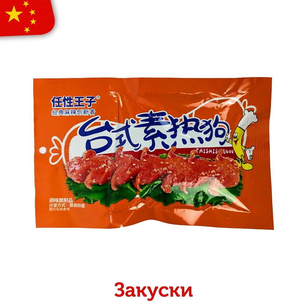 Соевая закуска Остро-сладкая "ХОТ-ДОГ" 20гр