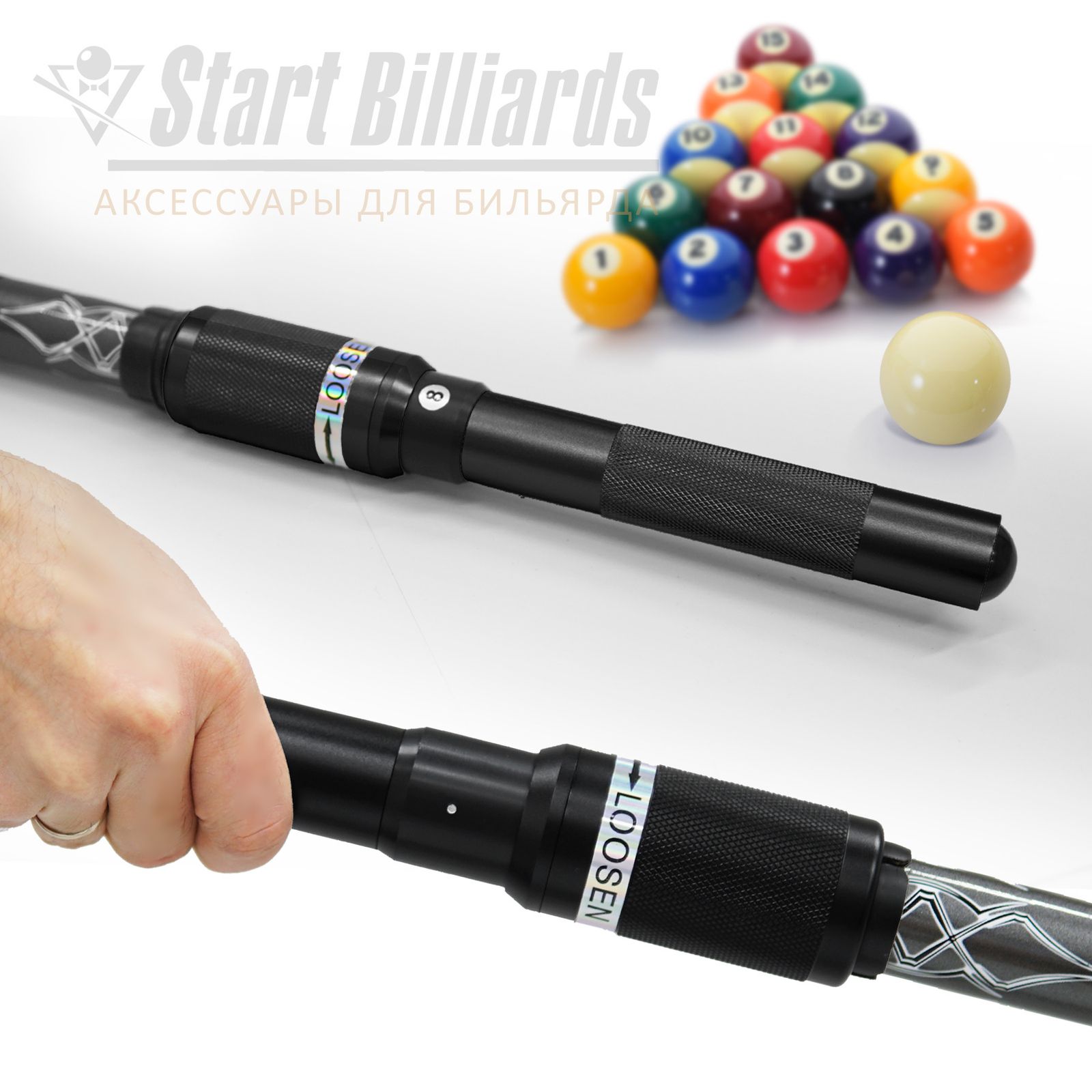 Удлинитель для кия черный Startbilliards SB049 фото №4
