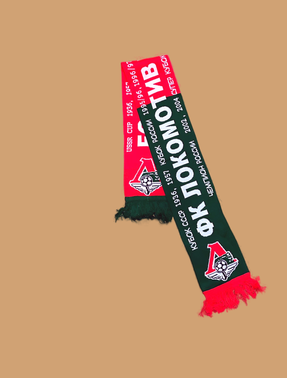 Шарф ФК Локомотив Москва