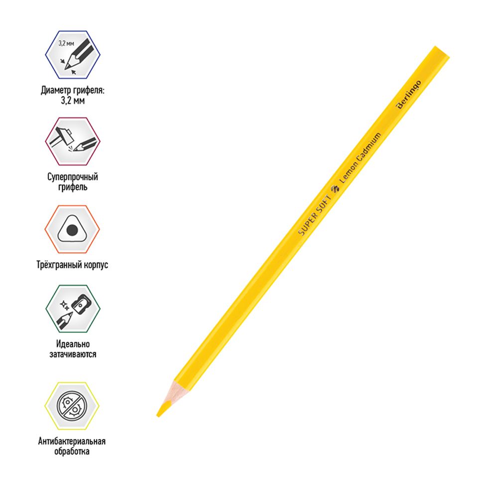 Карандаши цветные Berlingo "SuperSoft. Жил-был кот", 12цв., трехгран., заточен., картон, европодвес